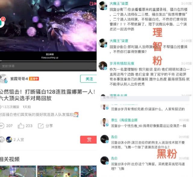 任大炮最新言論，聚焦社會熱點，直言不諱