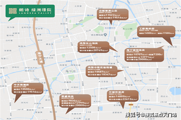 路遠建材 第282頁