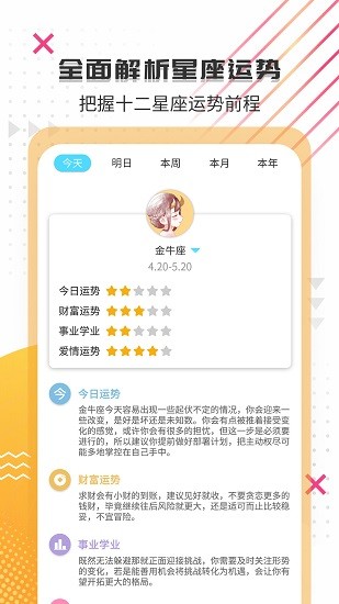 老王app最新版，用戶體驗(yàn)與功能深度解析