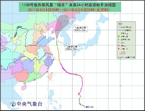 最新臺(tái)風(fēng)現(xiàn)在位置及其影響分析