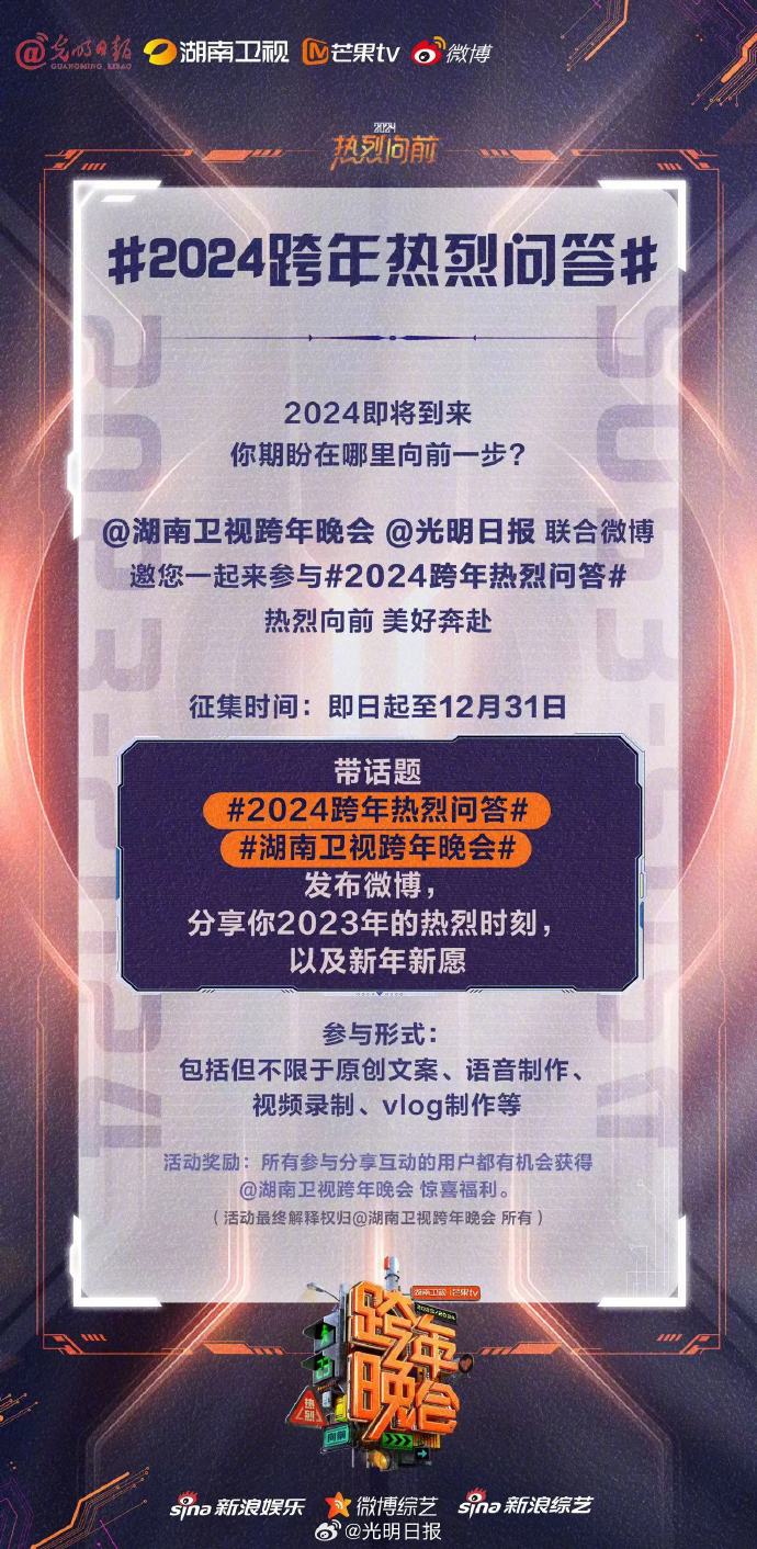 探索未來，2024年一肖一碼一中一特的神秘面紗