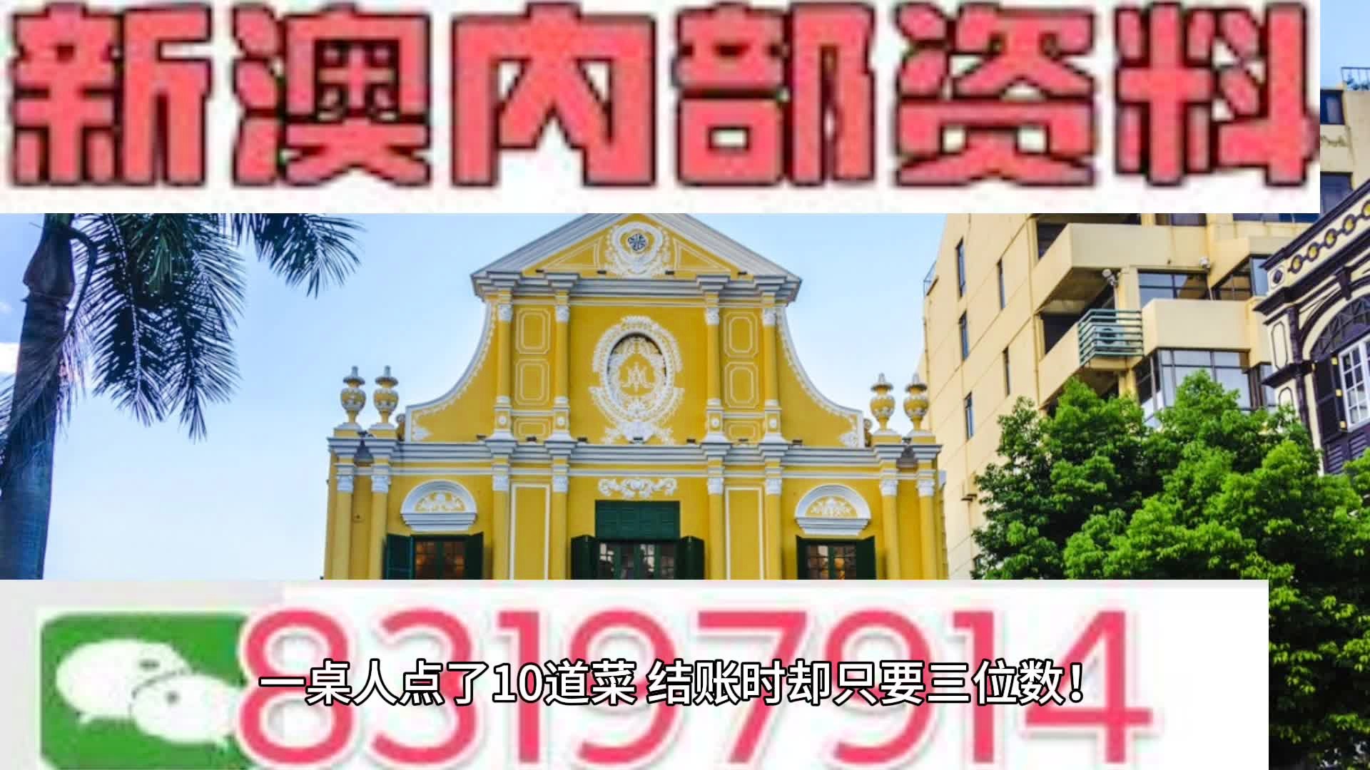 揭秘2024新澳門精準免費大全——全方位解讀其背后的秘密與優(yōu)勢