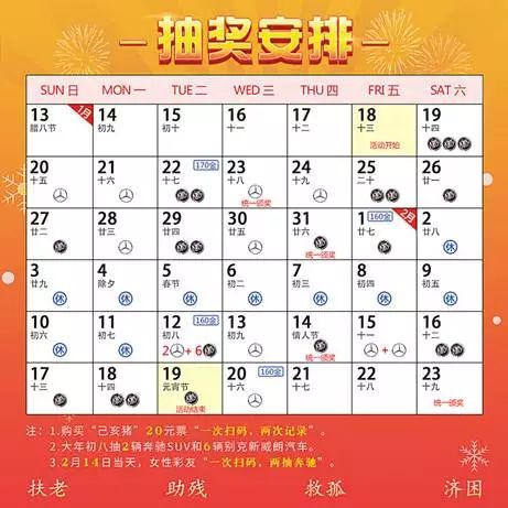 新澳門天天開彩，探索未來的彩票文化與創(chuàng)新趨勢（2024年展望）