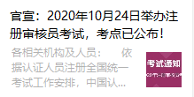 警惕虛假信息陷阱，新澳門內(nèi)部一碼精準(zhǔn)公開的真相與風(fēng)險(xiǎn)