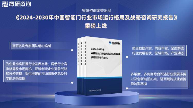 探索2024新奧精準正版資料的重要性與價值