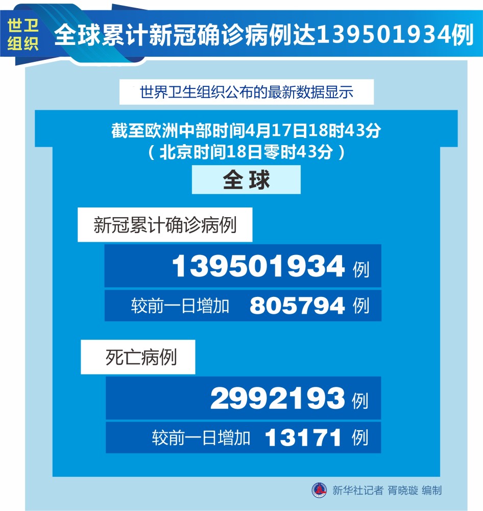 幽夜神隱 第9頁