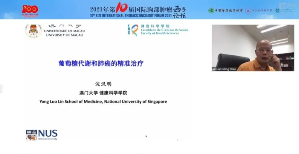 警惕新澳門精準四肖期期中特公開的潛在風險——揭露相關違法犯罪問題