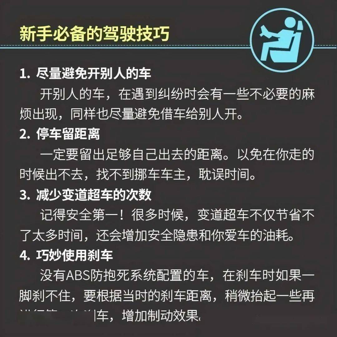 關(guān)于白小姐三期必開一肖的真相探討