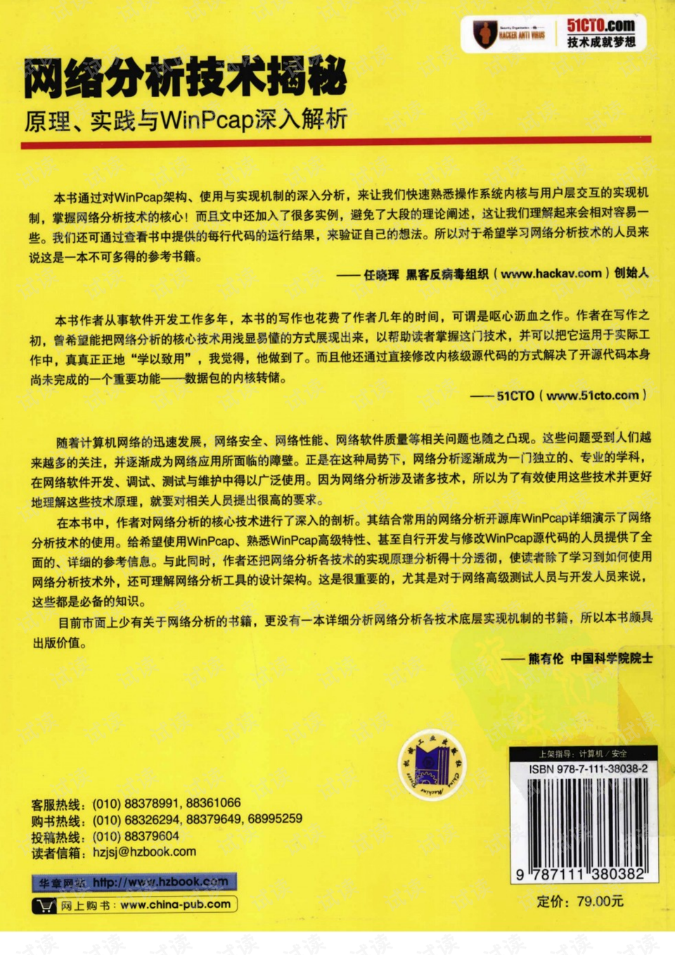 新奧天天正版資料大全，深度解析與實際應用