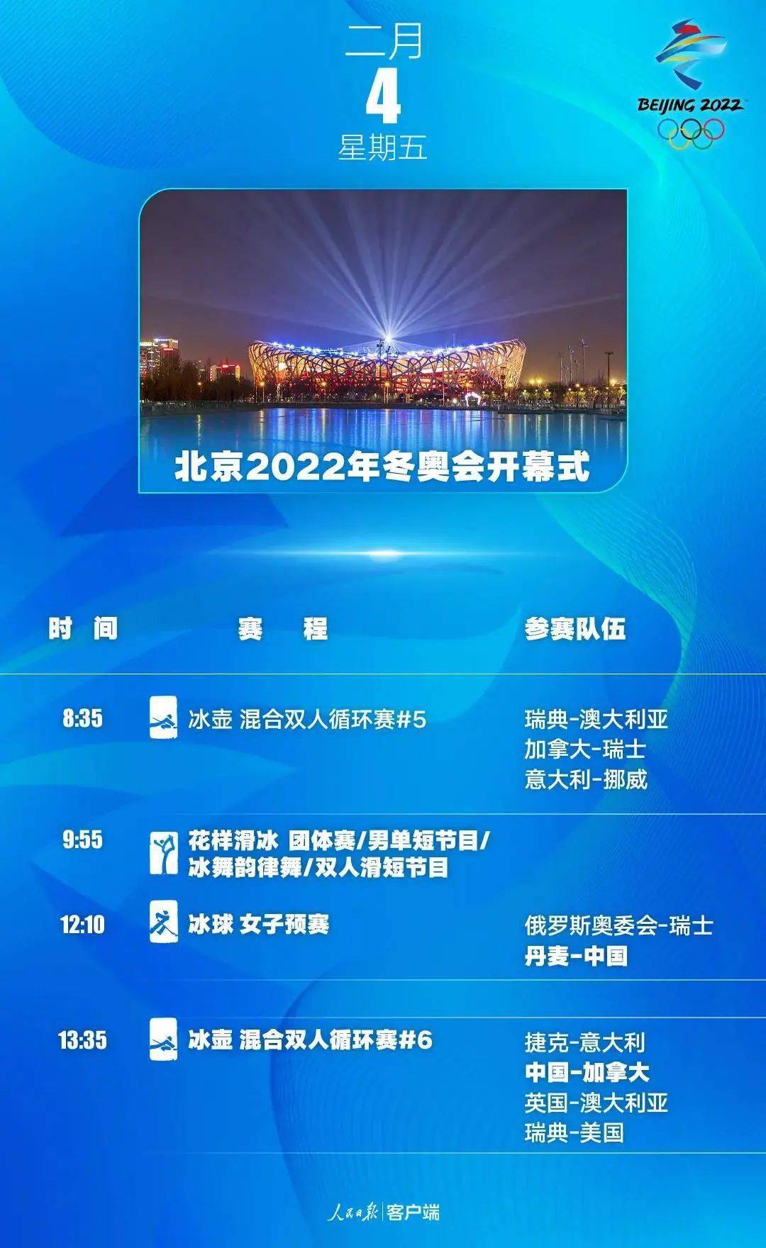 邁向2024，正版資料免費公開的嶄新篇章