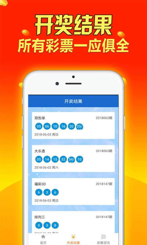 新奧天天免費(fèi)資料大全，探索與啟示