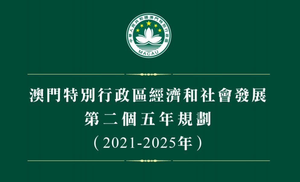 澳門正版資料大全資料貧無擔(dān)石，深度探索與理解