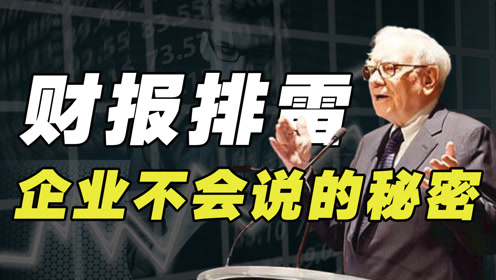 警惕新澳天天開獎免費(fèi)資料背后的犯罪風(fēng)險