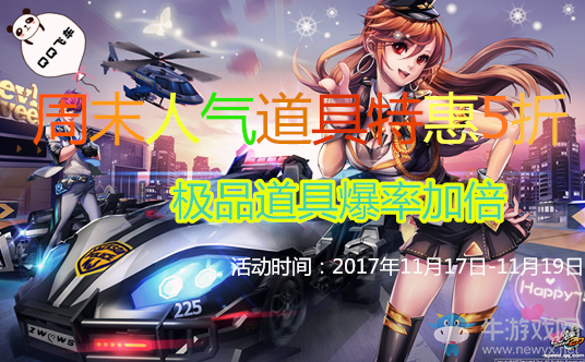 QQ飛車最新極品寵物，探索神秘伙伴的魅力與力量