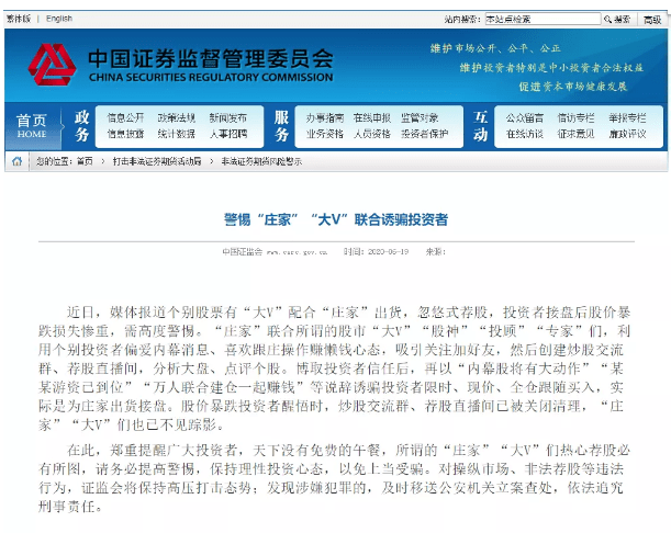 關(guān)于澳門特馬今晚開獎的探討與警示——警惕違法犯罪風(fēng)險