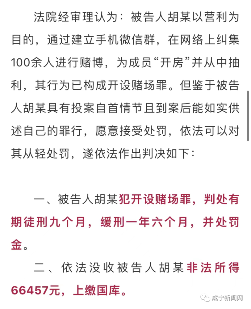 一肖一碼一必中一肖——揭示背后的違法犯罪問(wèn)題