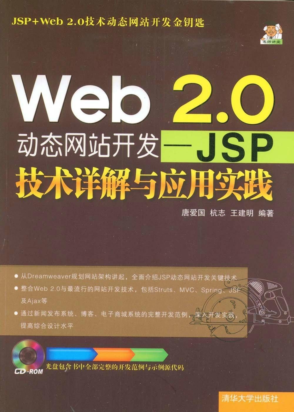 新奧天天正版資料大全，深度解析與實(shí)際應(yīng)用