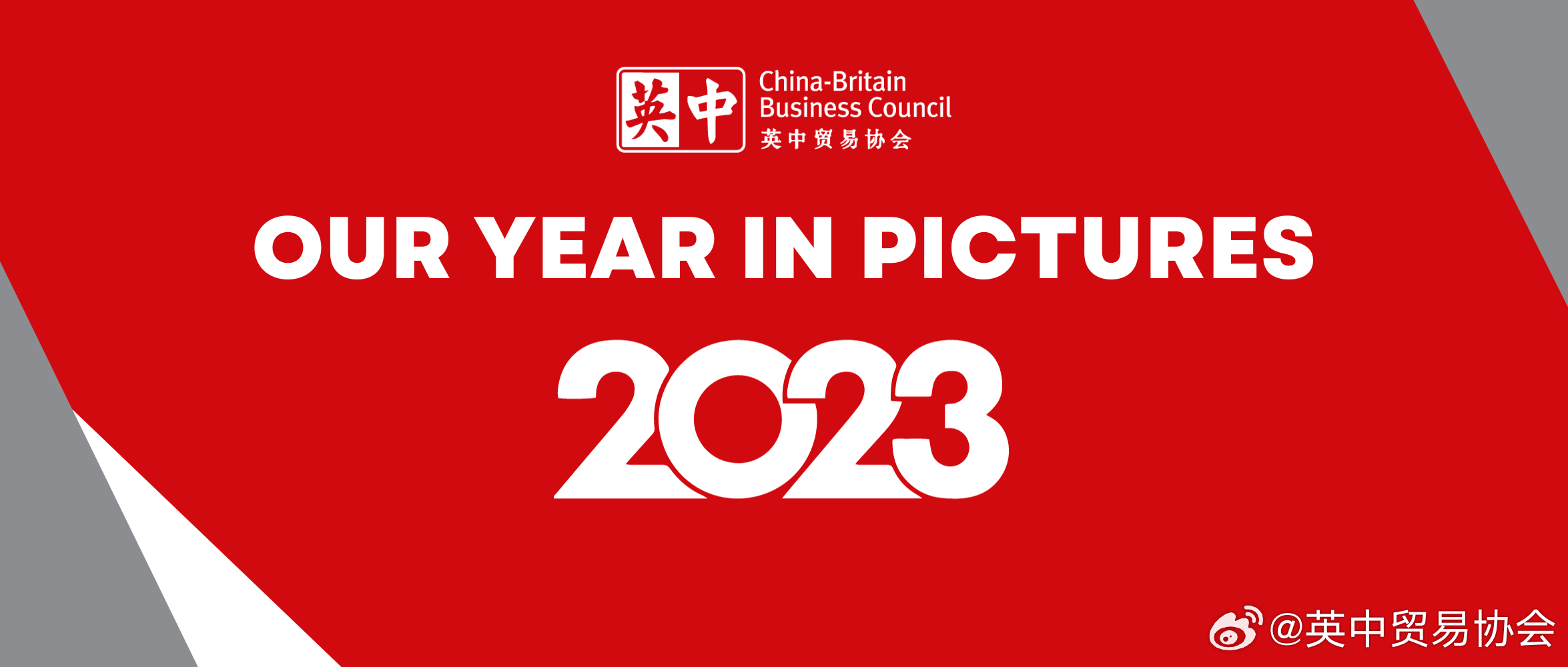 澳門天天開好彩，回顧與展望2024年精彩瞬間