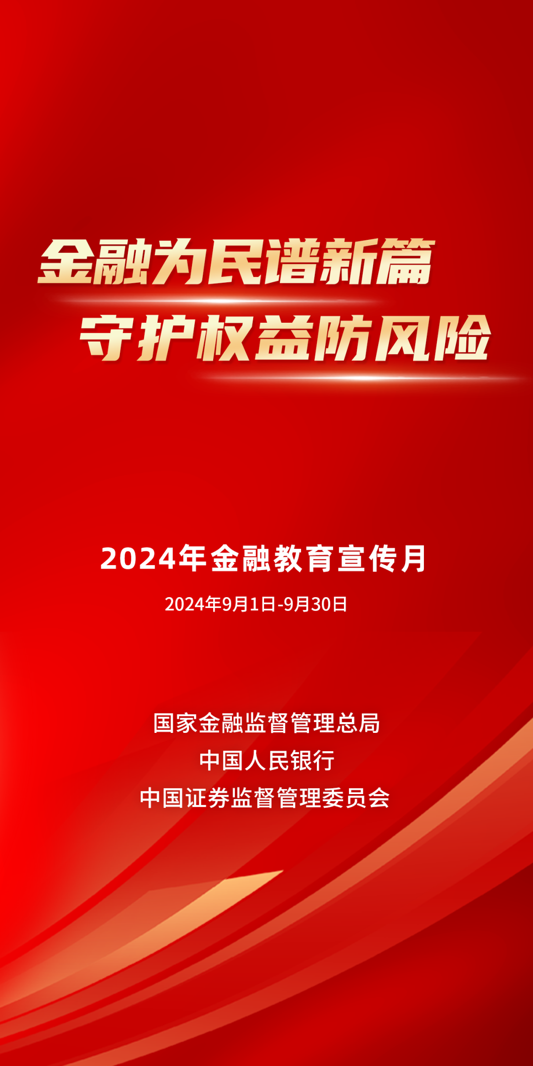 警惕今晚澳門精準(zhǔn)一肖一馬，遠(yuǎn)離賭博陷阱，守護(hù)個(gè)人安全