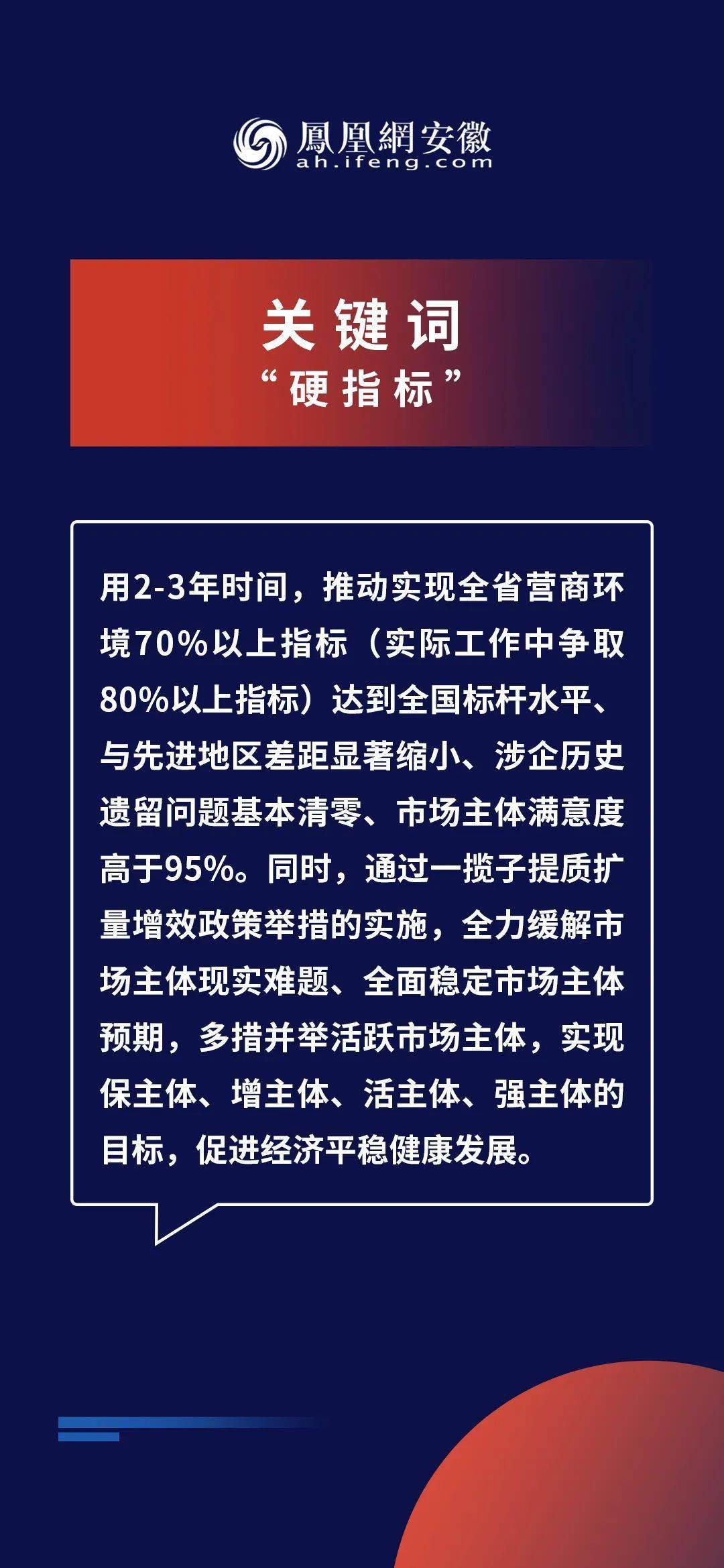 迎接新篇章，2024新奧資料免費(fèi)公開(kāi)的時(shí)代來(lái)臨