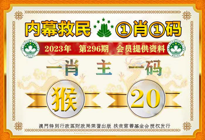 澳門100%最準(zhǔn)一肖——揭秘犯罪背后的真相