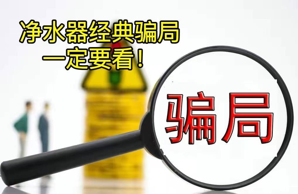 澳門一碼一肖，揭秘真相，警惕犯罪陷阱