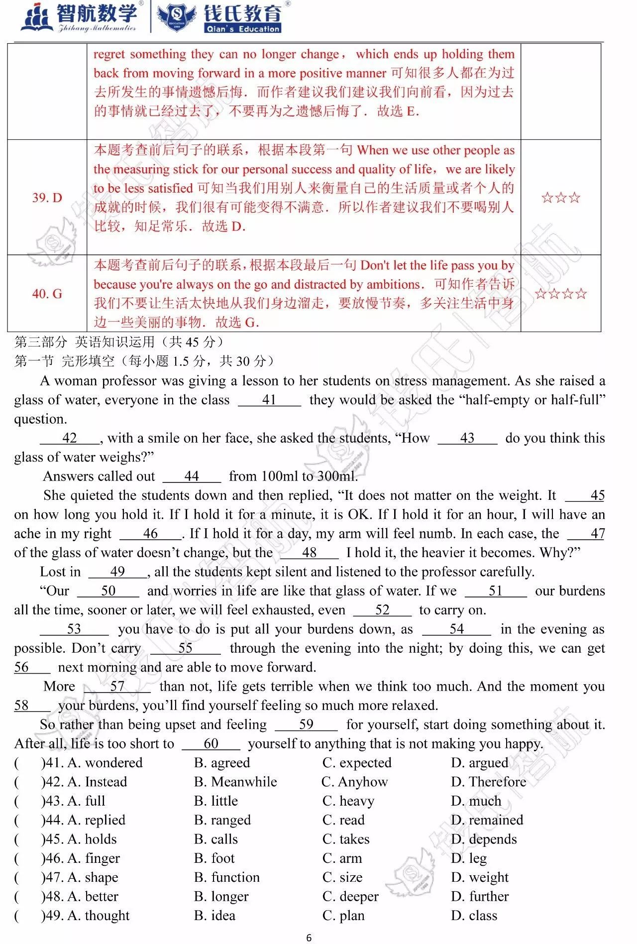 澳門一碼一肖一特一中，合法性的探討與解析