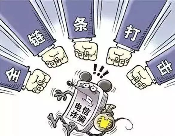 警惕網(wǎng)絡(luò)賭博風(fēng)險(xiǎn)，切勿追逐新澳2024今晚開獎(jiǎng)資料