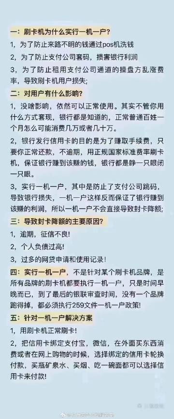 關(guān)于管家婆一肖一碼最準(zhǔn)一碼一中，一個(gè)關(guān)于犯罪與誤區(qū)的探討