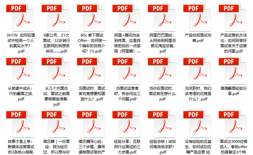 管家婆2024資料精準(zhǔn)大全，探索與解析