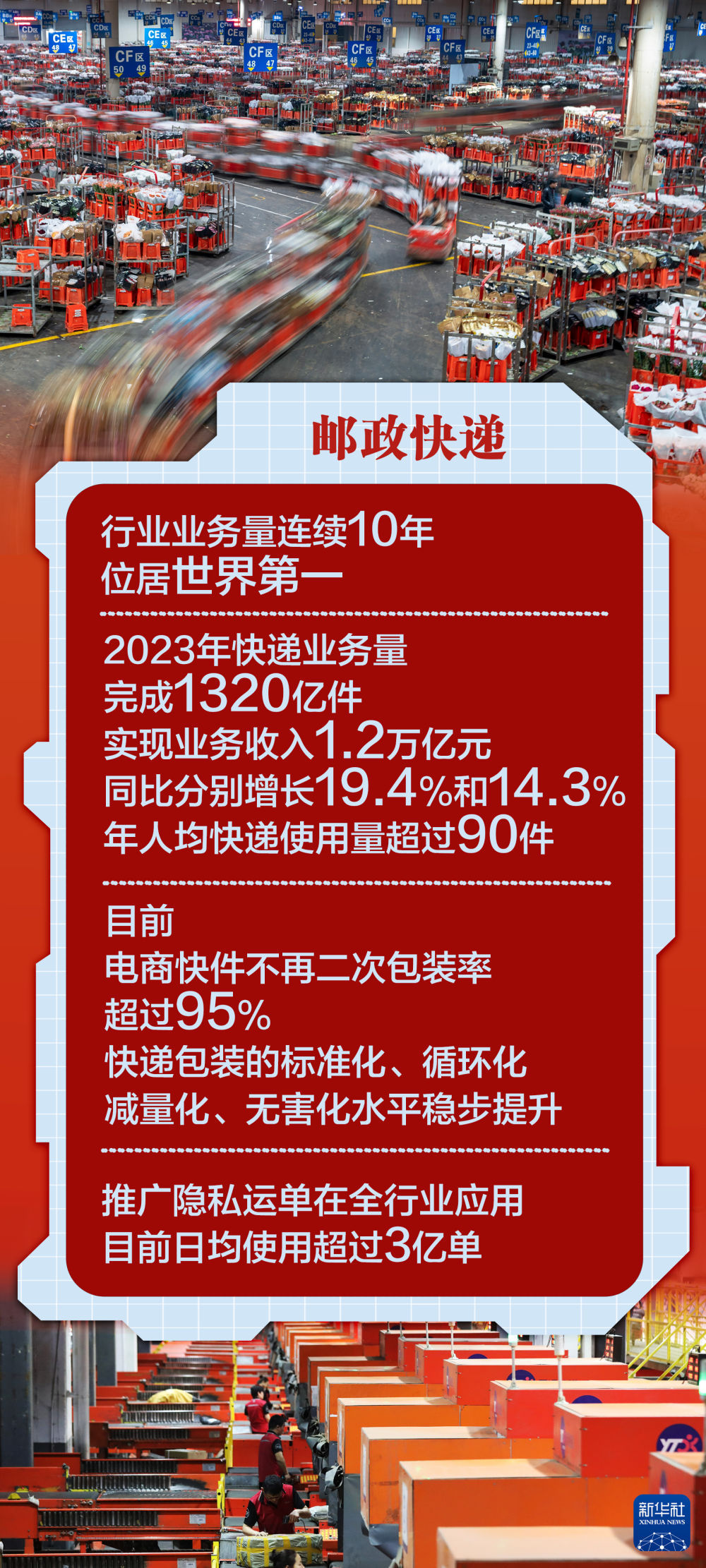 新澳門免費資料大全在線查看，探索與解讀