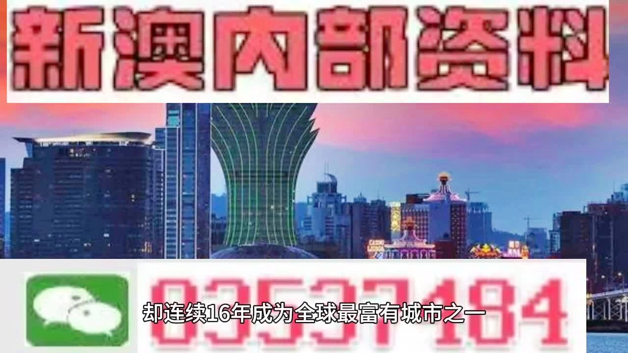 警惕虛假信息，關(guān)于2024新澳精準(zhǔn)正版資料的真相揭示