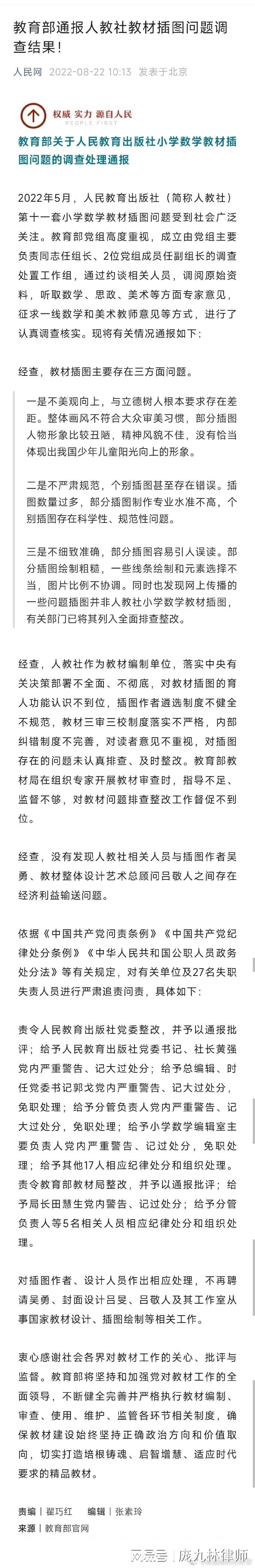 澳門一肖中100%期期準47神槍——揭示背后的違法犯罪問題