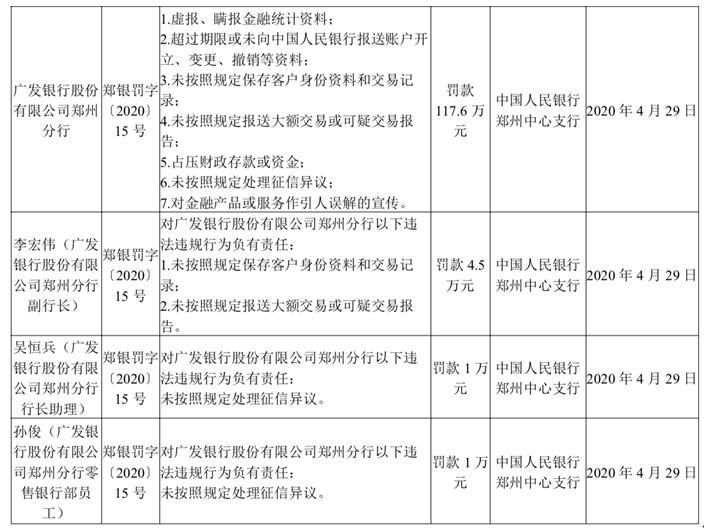 澳門一肖中100%期期準(zhǔn)揭秘，揭秘背后的違法犯罪問題