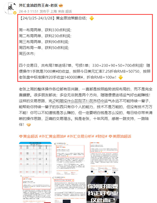 探索正版資源的世界，4949資料正版免費(fèi)大全的魅力與重要性