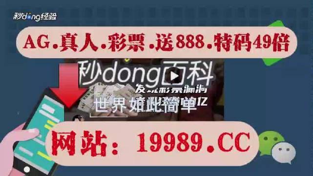 澳門六開獎結果2024開獎今晚——揭示違法犯罪背后的真相