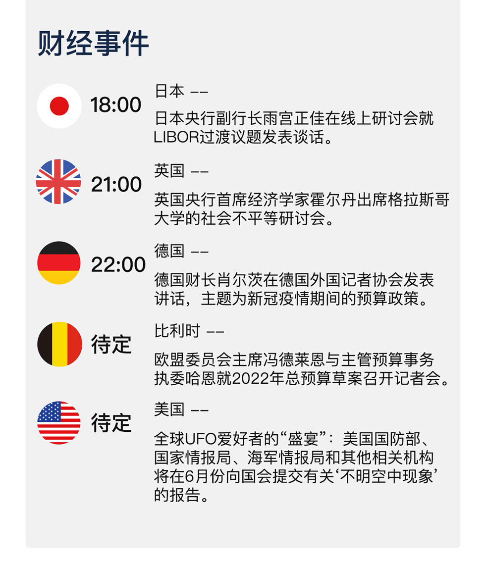 新澳天天開獎(jiǎng)免費(fèi)資料與違法犯罪問題探討