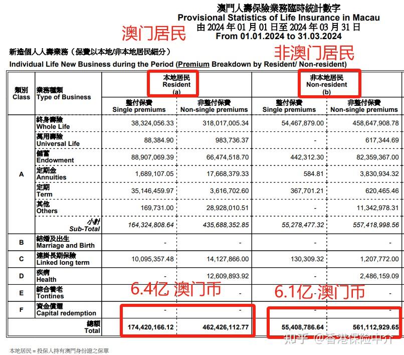 澳門正版免費(fèi)資料查詢與相關(guān)法律風(fēng)險(xiǎn)探討