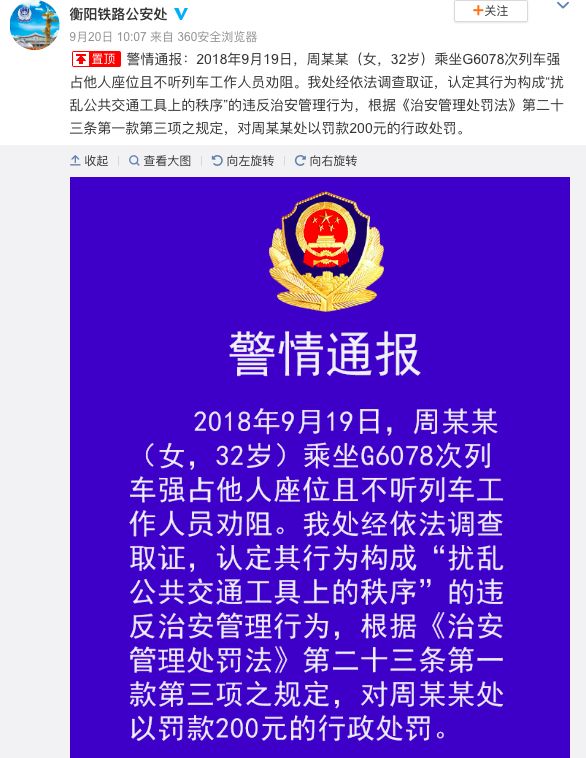 澳門100%最準一肖——揭秘背后的違法犯罪問題