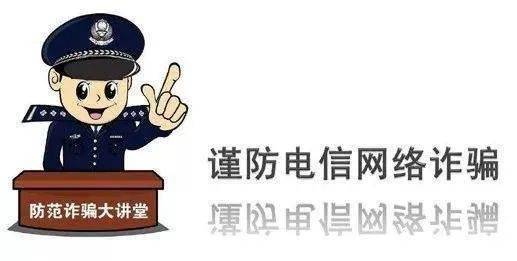 新澳門今晚開獎結果及開獎直播，警惕違法犯罪風險