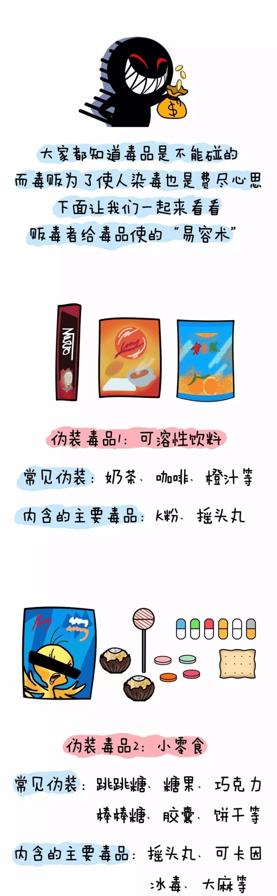 關(guān)于澳門彩票的真相與警示——遠(yuǎn)離賭博，珍惜人生