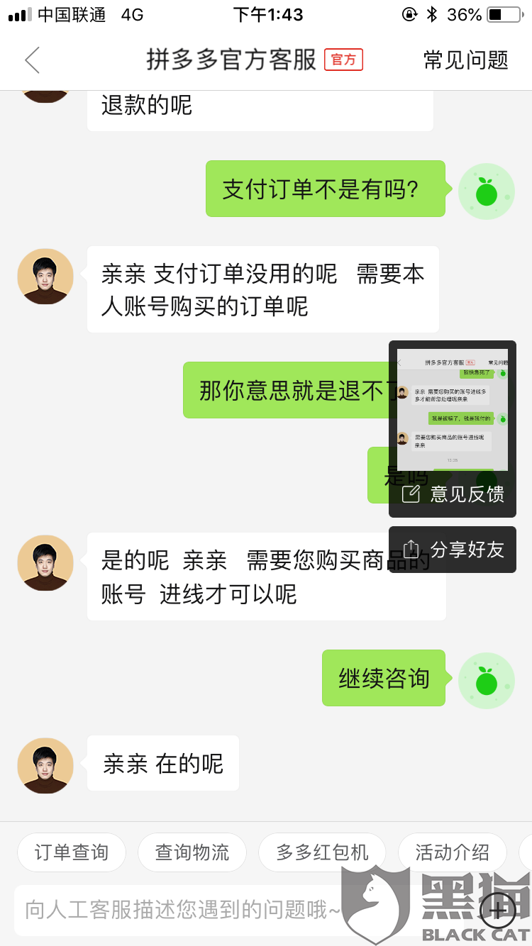 警惕虛假博彩信息，切勿沉迷非法賭博