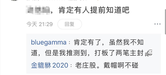 關于管家婆最準一肖一特的真相探究——揭示背后的潛在風險與違法犯罪問題