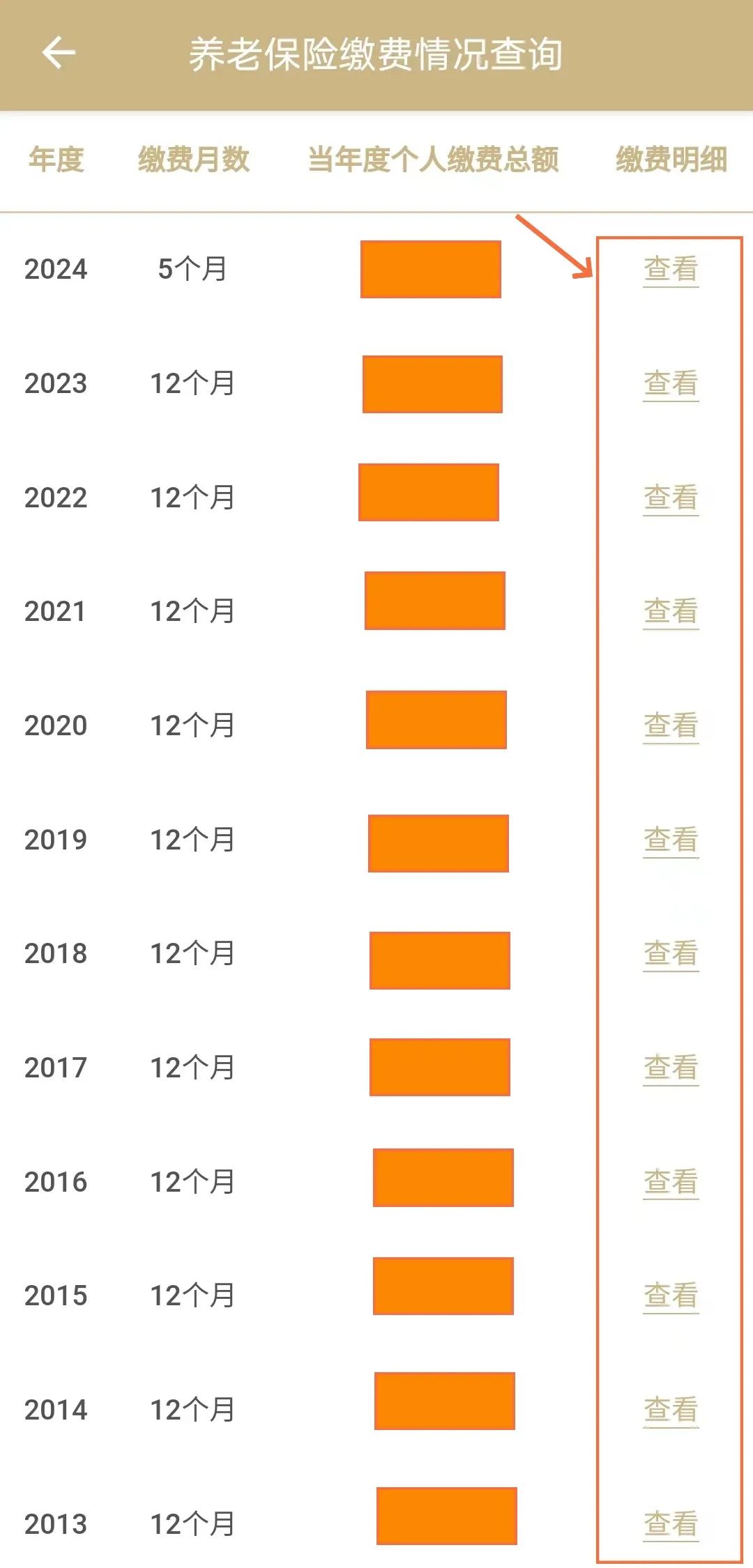 揭秘2024新奧資料，免費(fèi)獲取精準(zhǔn)資源指南