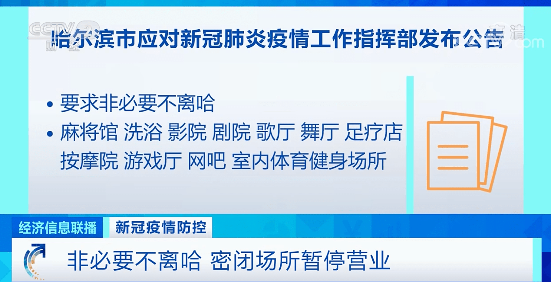 揭秘新澳開獎記錄，探尋背后的秘密與機(jī)遇（XXXX年數(shù)據(jù)分析）