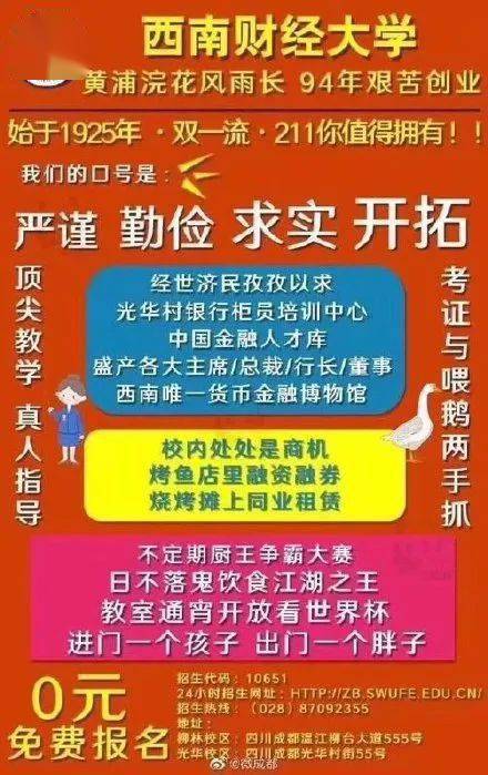 新澳天天開獎(jiǎng)資料解析與警示——警惕非法賭博活動(dòng)