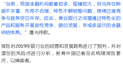 新澳最新最快資料與第85期的探索，警惕潛在風險，遠離違法犯罪問題