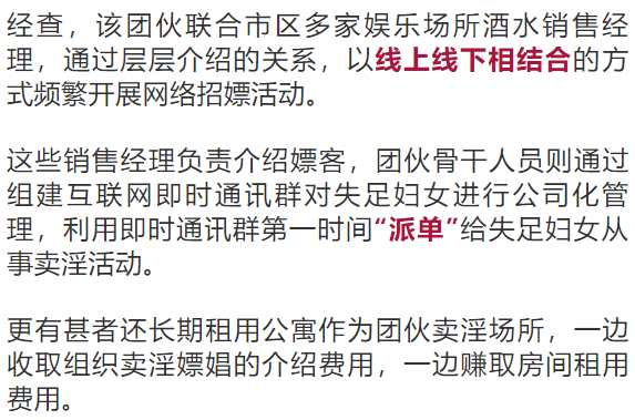 關于避免涉黃問題的警示文章