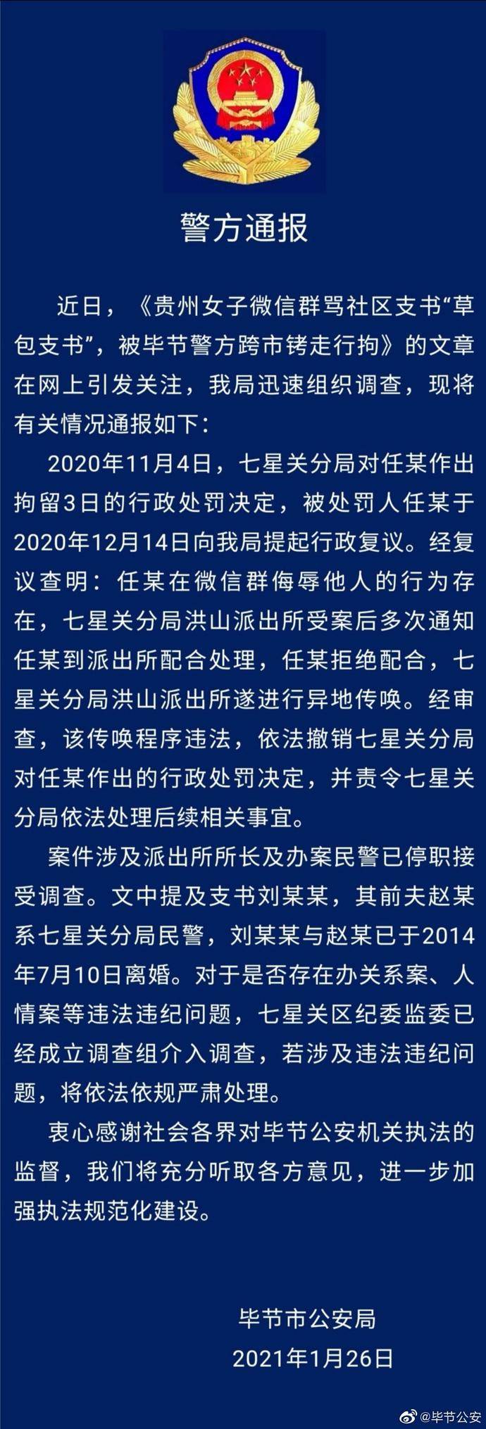 關于涉黃問題的探討與警示