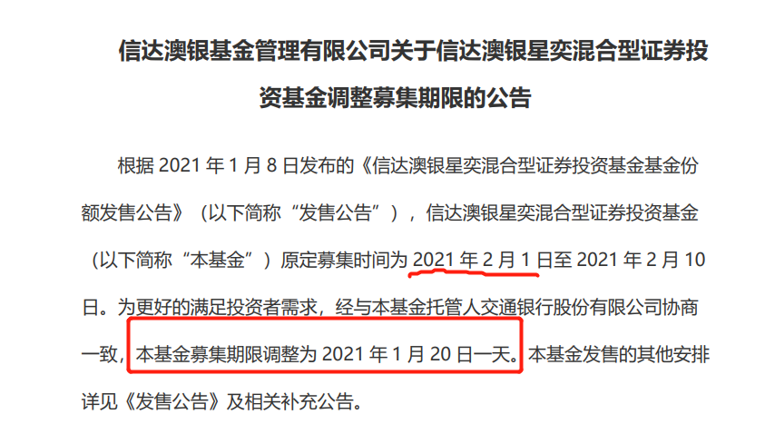 關(guān)于新澳精準資料免費提供最新版的探討與警示——警惕違法犯罪問題